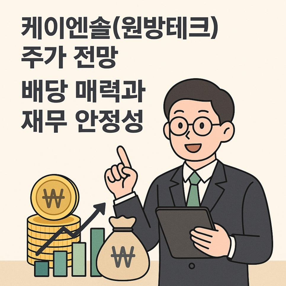 케이엔테크 이미지