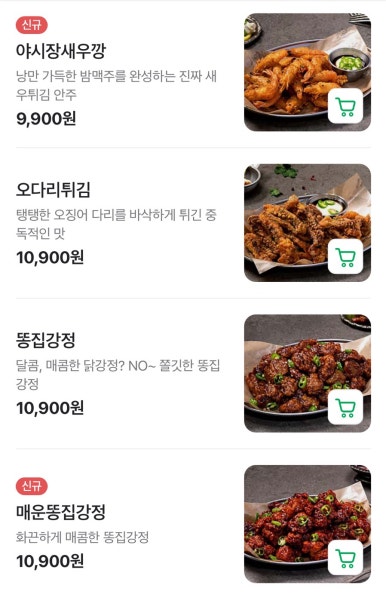 누구나홀딱반한닭화성반월헤센IT 이미지