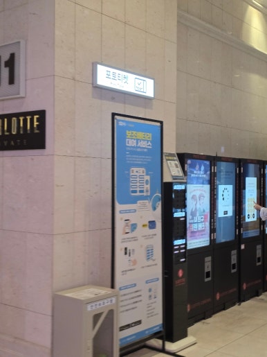 몽몽월드 이미지