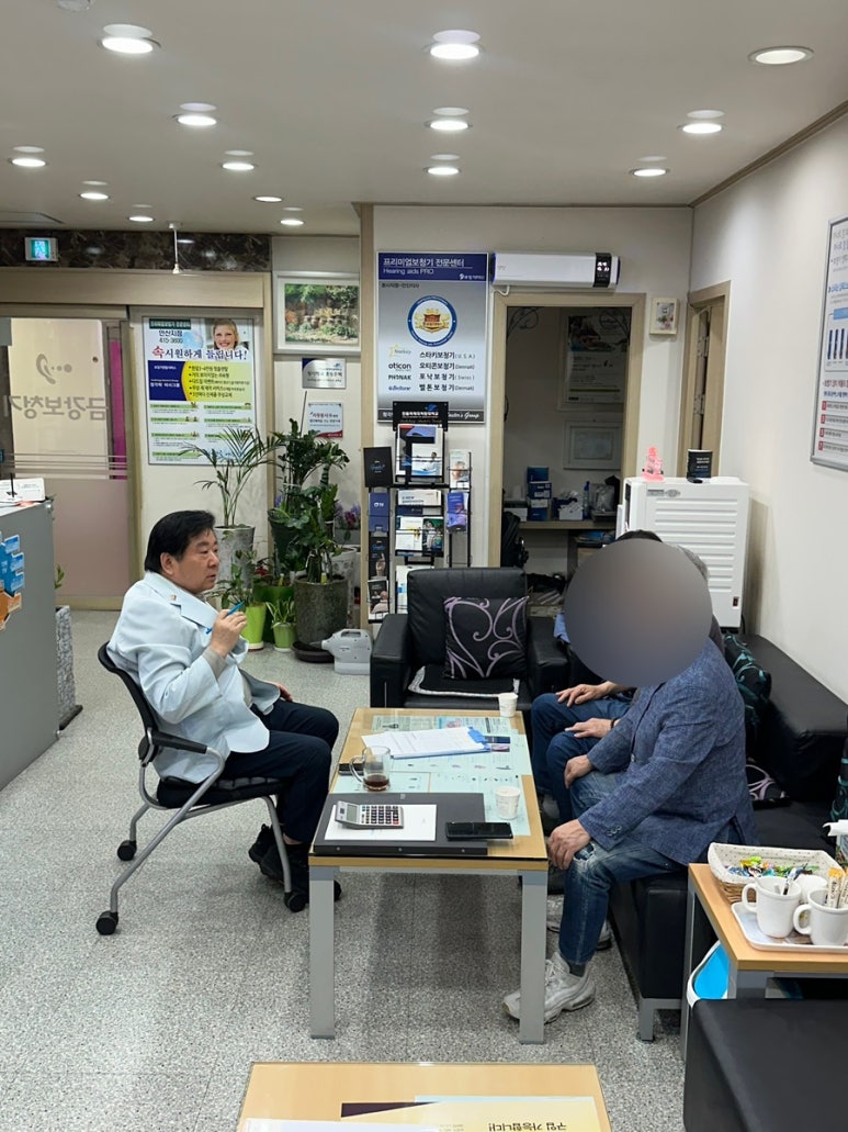 금강보청기안산센터 이미지