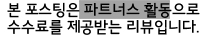 WWDC 2025 iPadOS 26 둘러보기 "M4 아이패드프로 7세대 13인치 개발자 베타 사용후기"