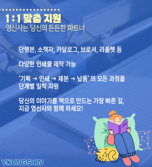 영신사 이미지