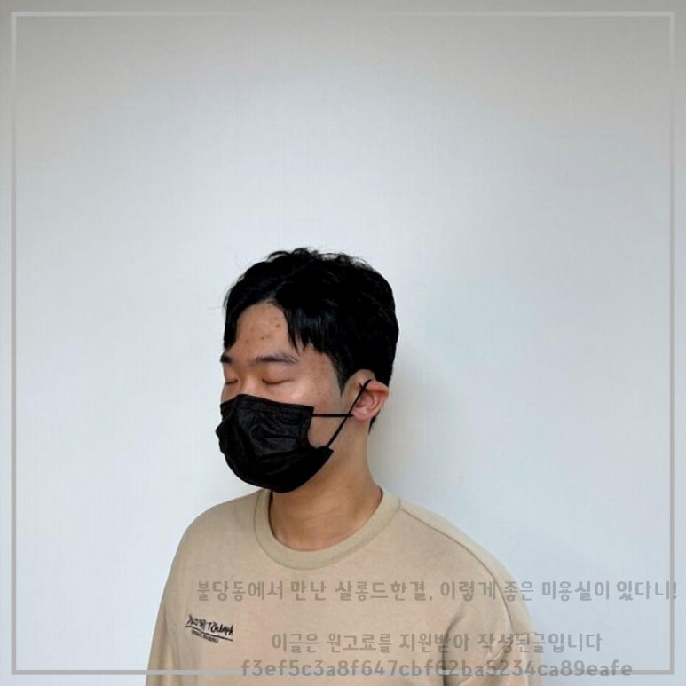 살롱드한 이미지