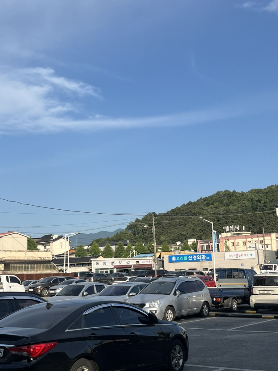 터미널닭집 이미지