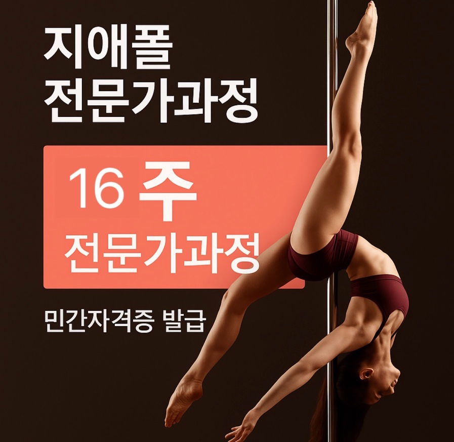 지애폴 이미지