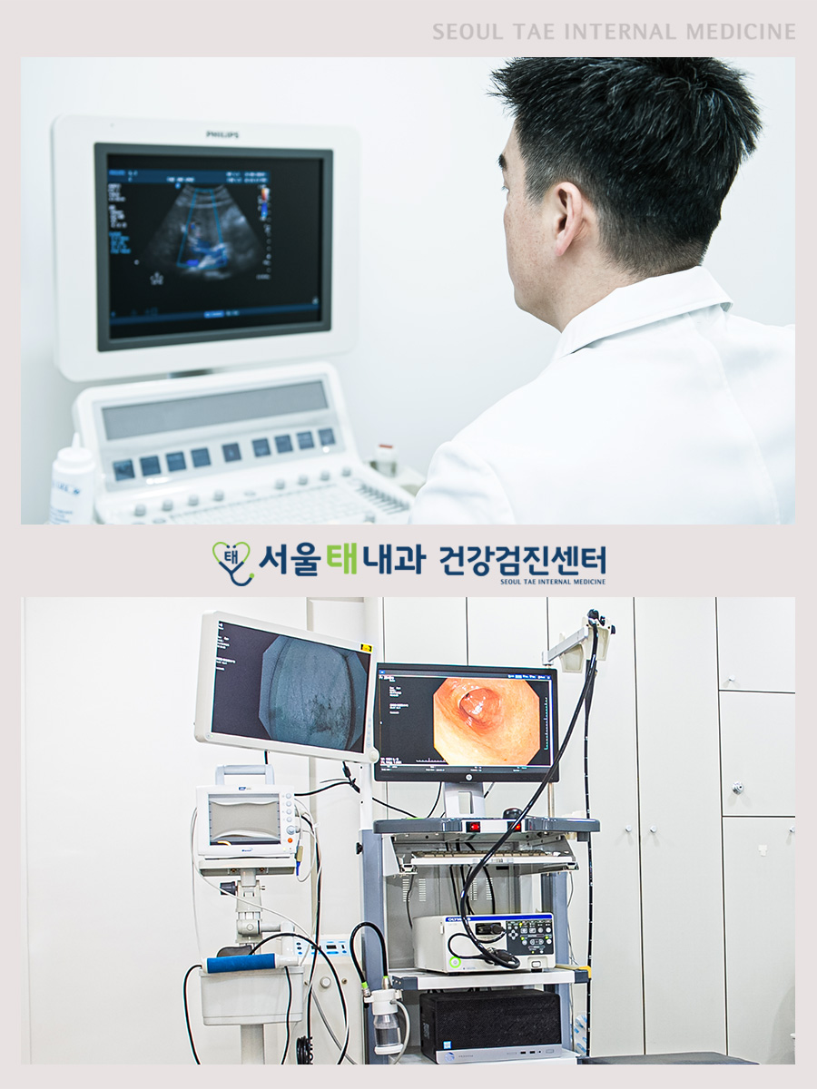 서울태내과 이미지