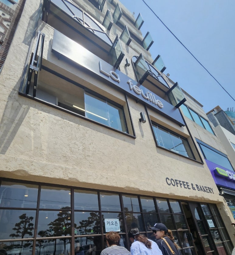 라푀유 광안점 이미지