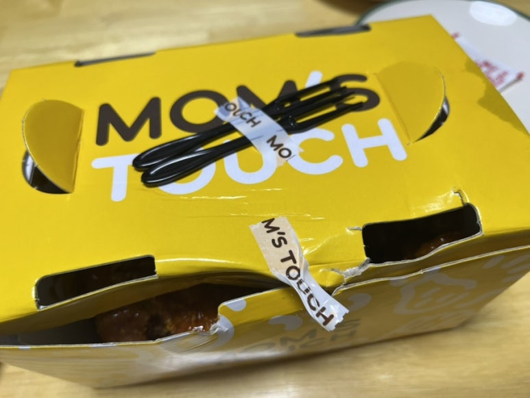 썬더치킨4호점 이미지