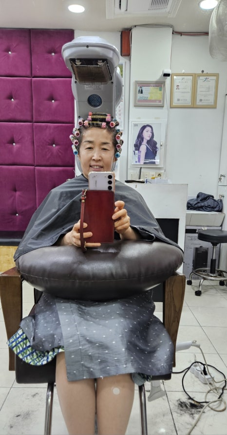 파마하는날 이미지