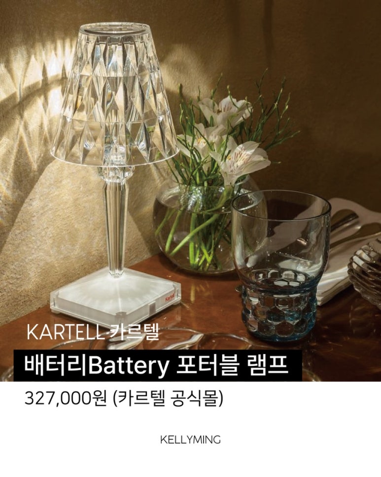 벨홉 이미지