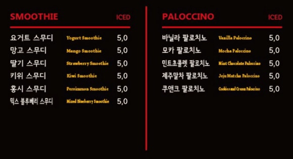 팔롬비니 이미지