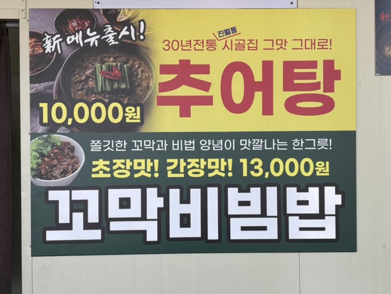 돈구이 바람났네 닭이랑 이미지