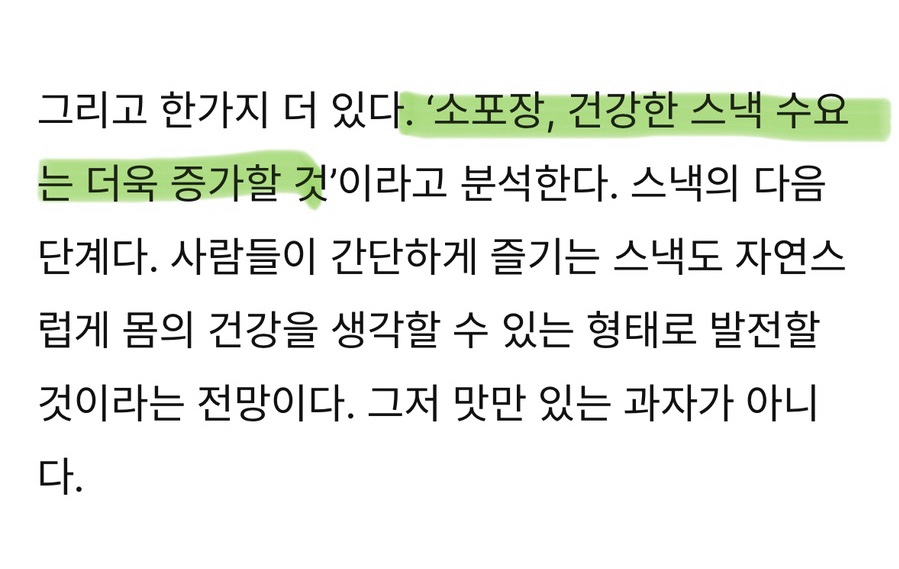 로렌츄컴퍼니 이미지