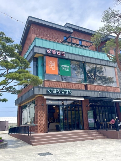 강원옥 이미지
