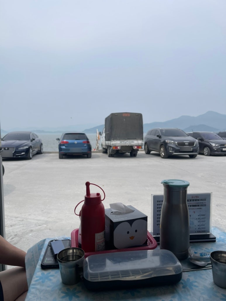 수광호 이미지