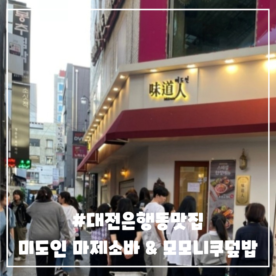 모모니쿠 이미지