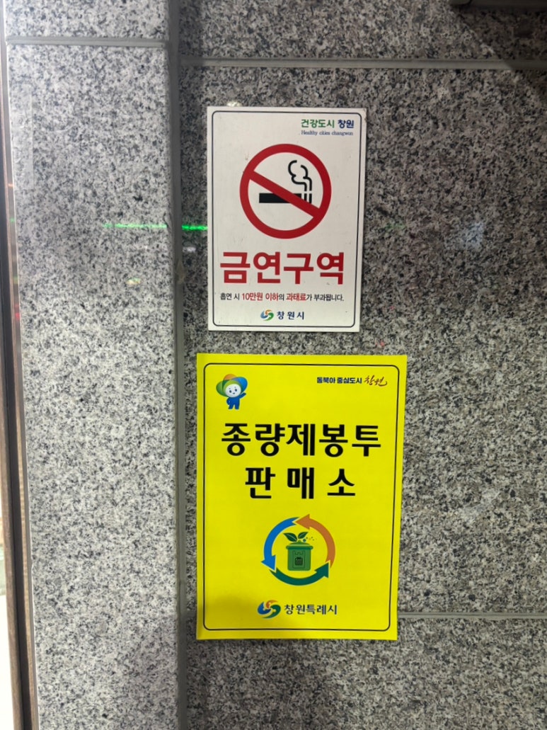 소도몰창원 이미지