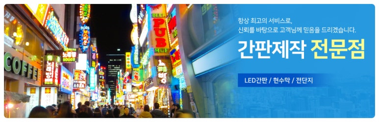 월드광고기획 이미지