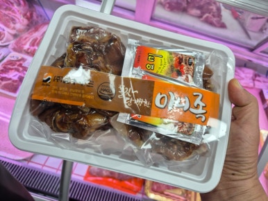 正정육점 이미지