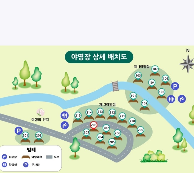 국립검봉산자연휴양림 이미지