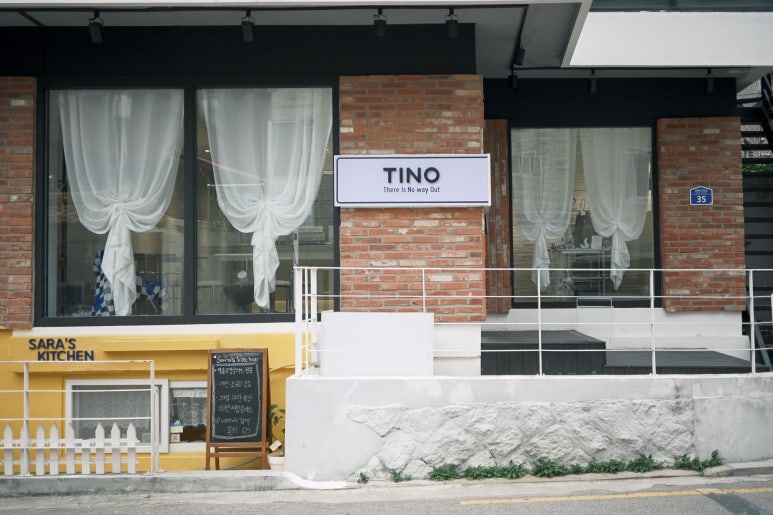 카페티노 대표 사진