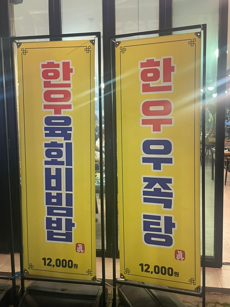 오연수족발보쌈 이미지