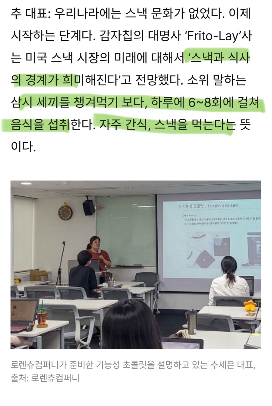 로렌츄컴퍼니 이미지