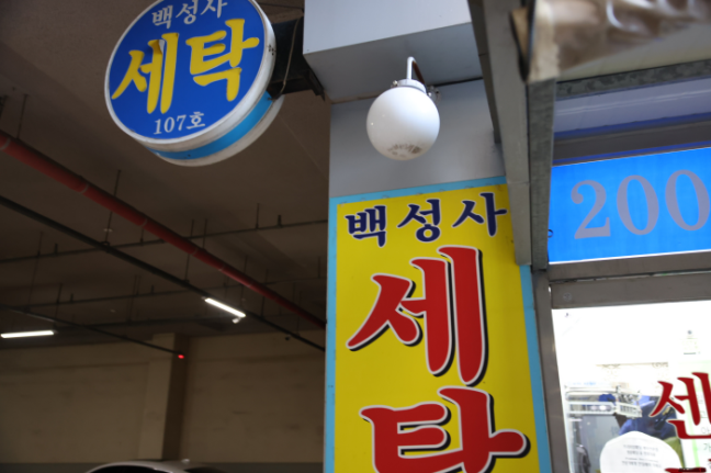 백성사 이미지