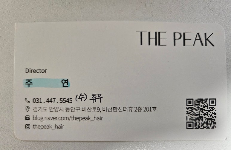 더피크헤어 이미지