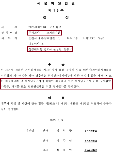 문앤김법률세무회계사무소 이미지