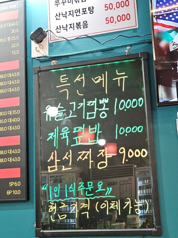 쭝마루 이미지