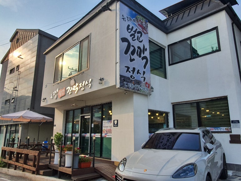 유리네벌교꼬막정식 이미지