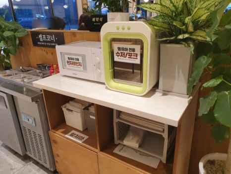 꽁당보리밥 평택직영점 이미지