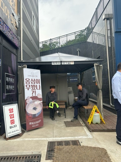 서오릉순메밀막국수 이미지