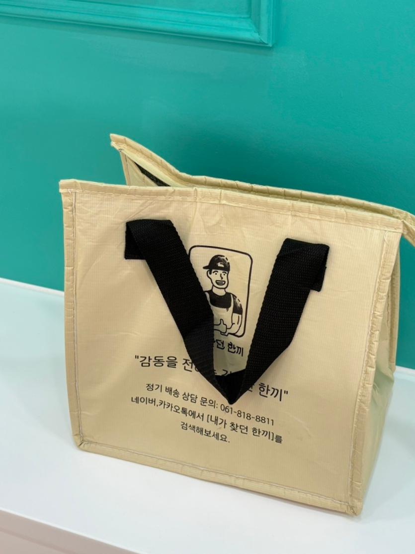 내가찾던한끼 이미지