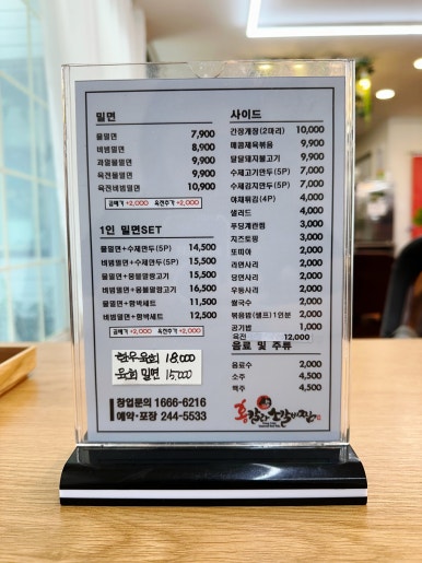홍칼라소갈비찜 이미지