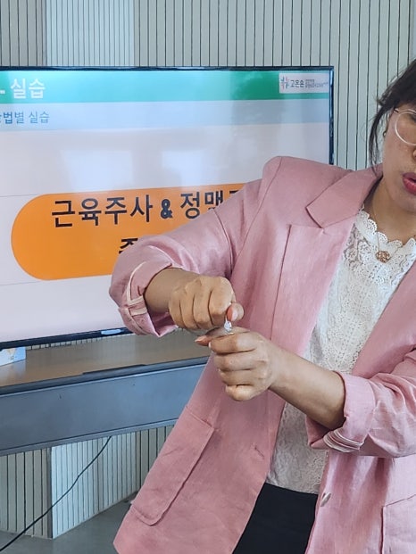 모란고은손간호학원 이미지