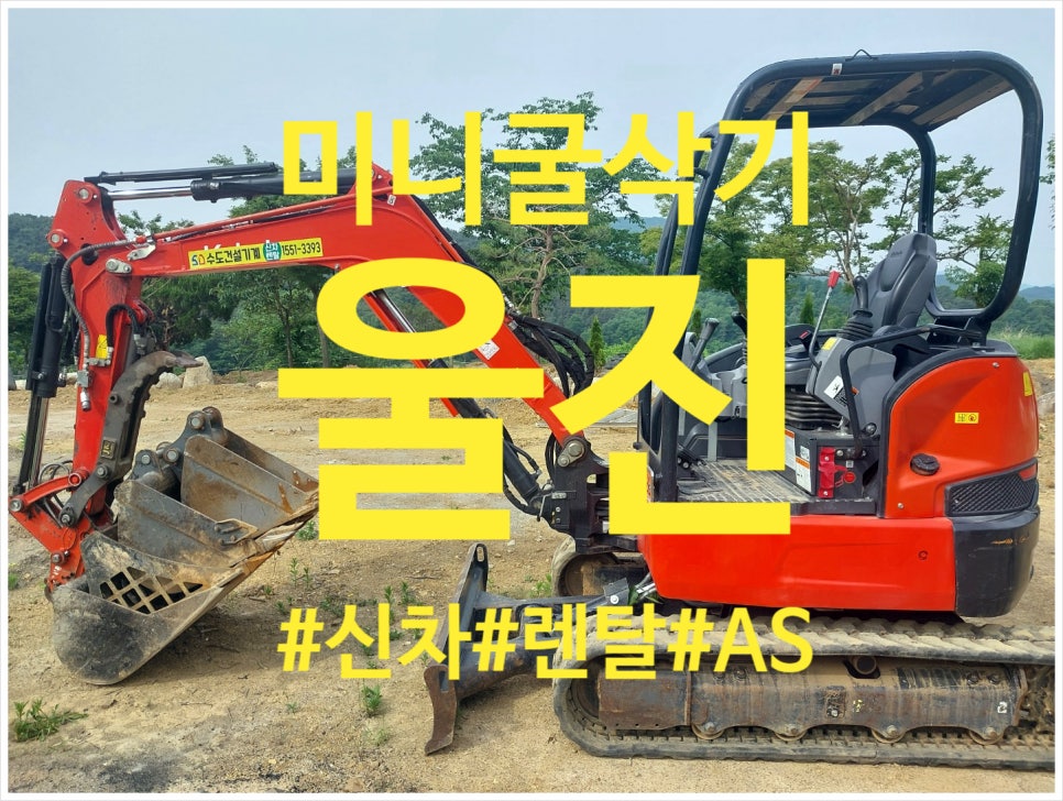 정원수도건설 이미지