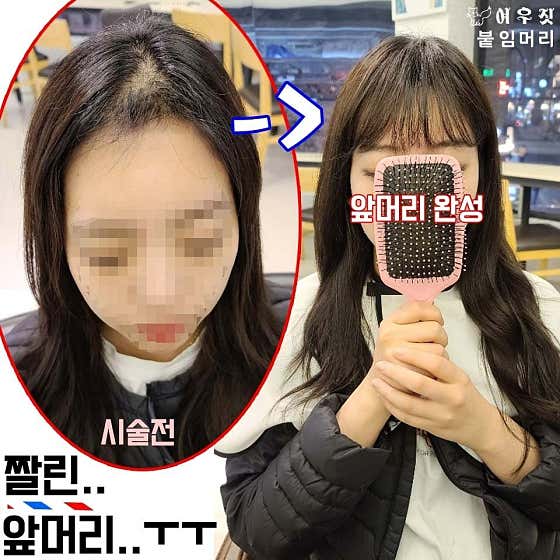여우헤어샵 이미지