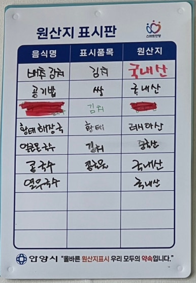 관양동칼국수 이미지