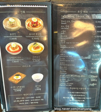 하남돼지집일산 이미지