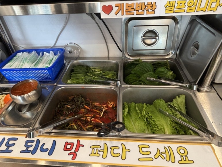 나오리주물럭 인덕원점 이미지