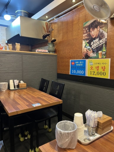 팔호통닭 이미지
