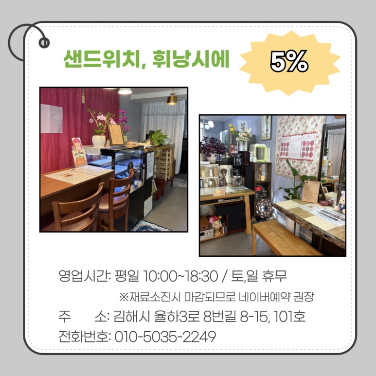오복치과의원 이미지