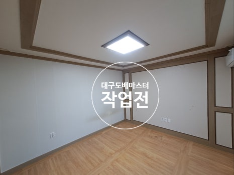 도배마스터 이미지
