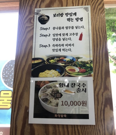 화정팥죽 이미지