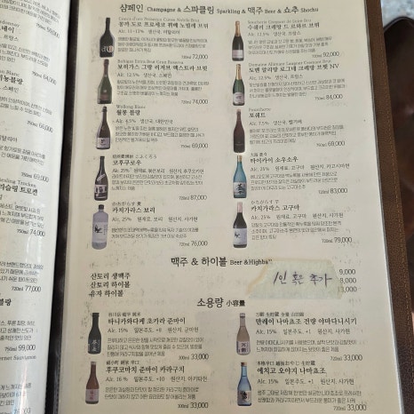여래여거 이미지