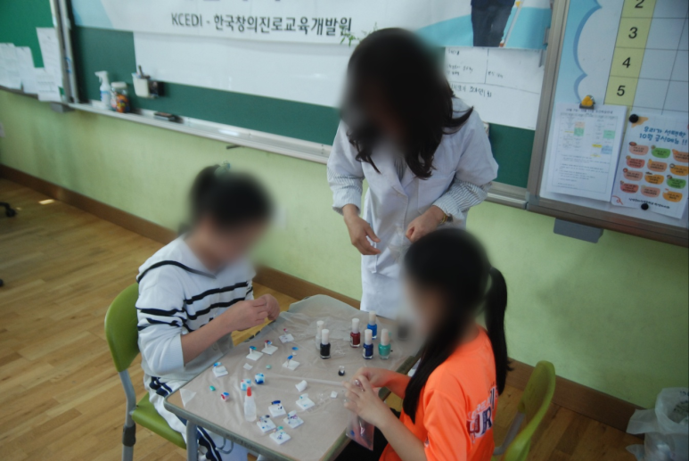 한국창의진로교육개발원 이미지