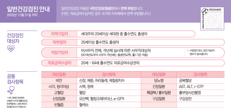 삼송성모내과 이미지