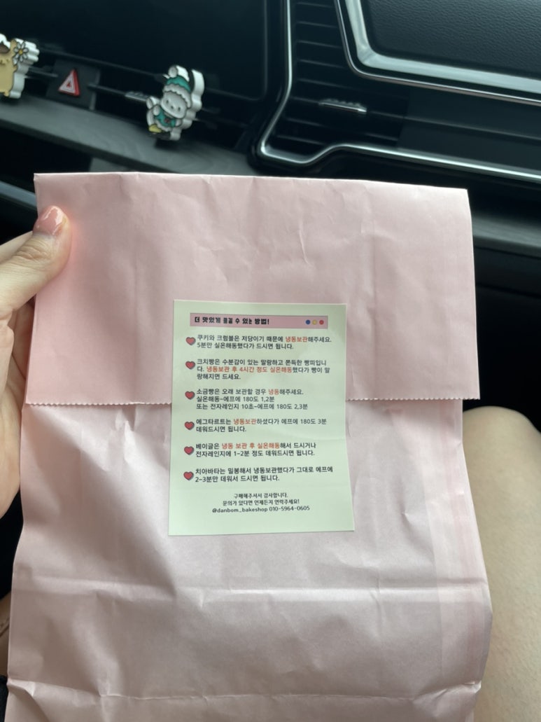 단봄 이미지